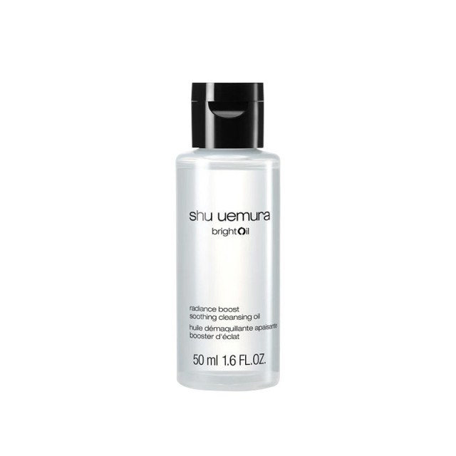 13148951.【专柜版】植村秀舒颜焕亮洁颜油50ml 白油 新品上市 焕亮洁颜油 舒缓洁面清洁毛孔 生日礼物送女友