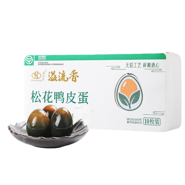 13294282.溢流香庐山云雾茶皮蛋无铅工艺江西正宗流心溏心松花鸭蛋10*60g