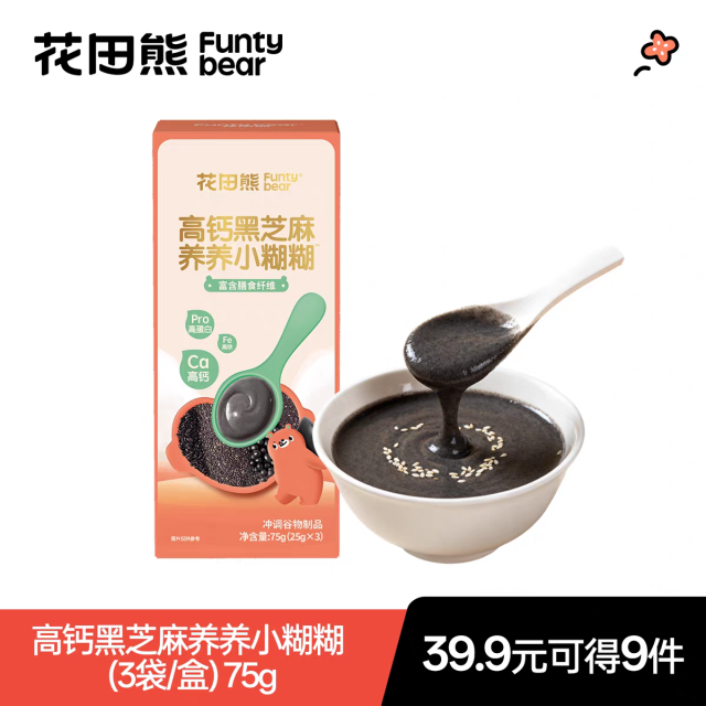 13479355.【39.9任选4件+赠5件 到手9件】花田熊餐食类调味类任选 限时赠海苔碎2袋+儿童方便面2袋+肉松星球1袋
