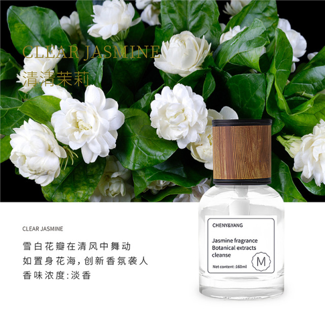 12341010.栀子花香薰室内持久家用香水房间卫生间卧室厕所高级感无火香薰