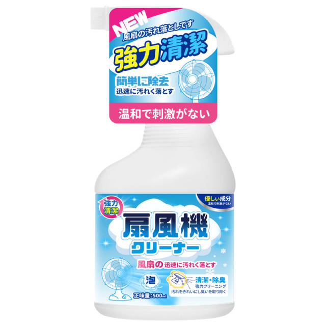 12343366.电风扇清洗清洁剂免水洗免拆空调扇吊扇清洁神器烟斗落地扇一喷净