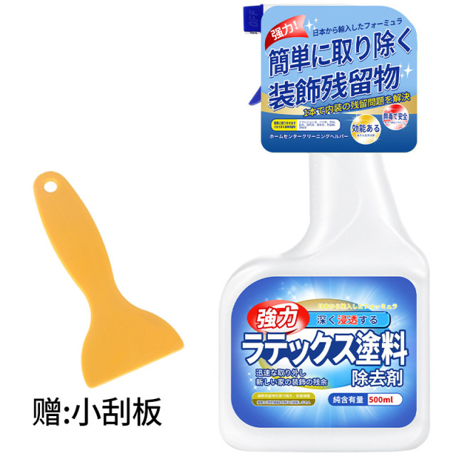 12343324.乳胶漆清除剂去油漆腻子粉洗地板地砖瓷翻新清洁装修开荒保洁去胶