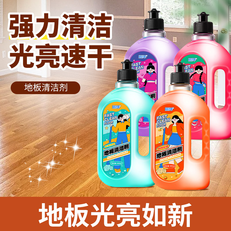 12343151.【3瓶装】地板清洁剂瓷砖木地板清洗剂去渍速 多效家用去异味洗地机清洁剂
