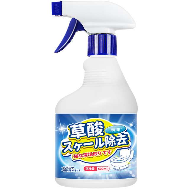 12340162.【2瓶】高浓度草酸马桶清洁剂洁厕灵去污厕所卫生间家用清洗剂