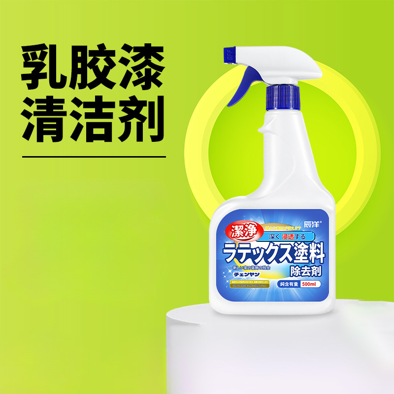 12340839.乳胶漆清洁剂墙面去污新房装修去除涂料清理除腻子粉开荒保 洁神器