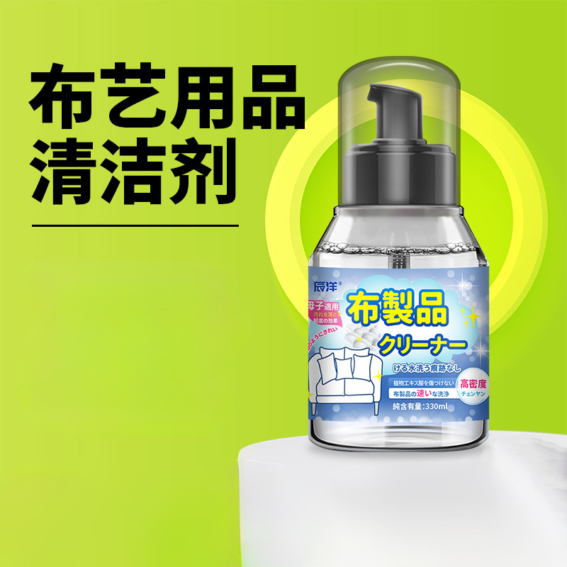 12343361.布艺沙发清洁剂家用干洗剂地毯床垫除味墙布免水洗除渍剂除菌