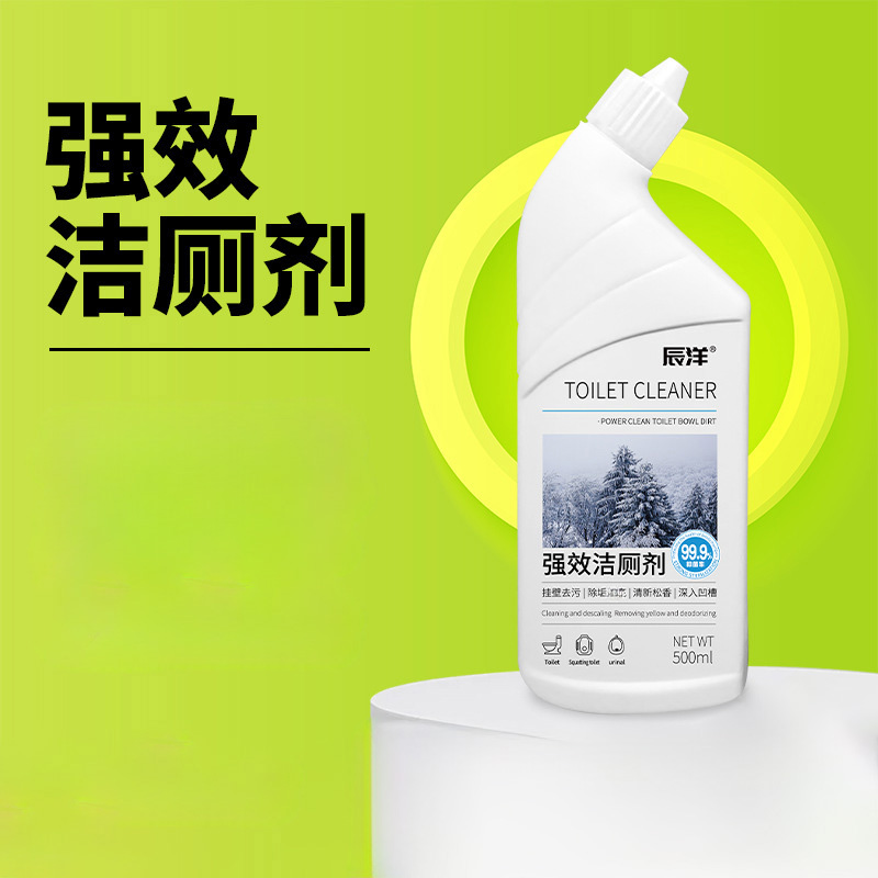 12342563.【2瓶】洁厕灵液留香马桶清洗剂除臭去异味厕所清洁剂强力除尿垢去污去黄