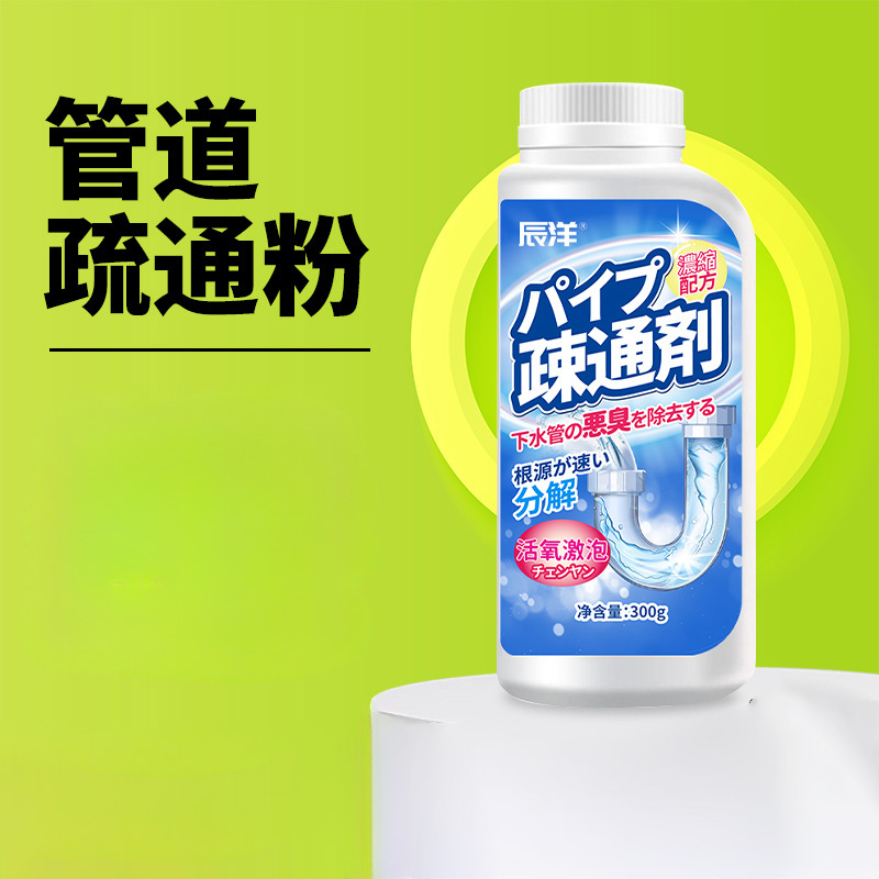 12340848.【2瓶】管道疏通剂批发厨房油污下水道地漏厕所马桶堵塞强力管道通3 00g