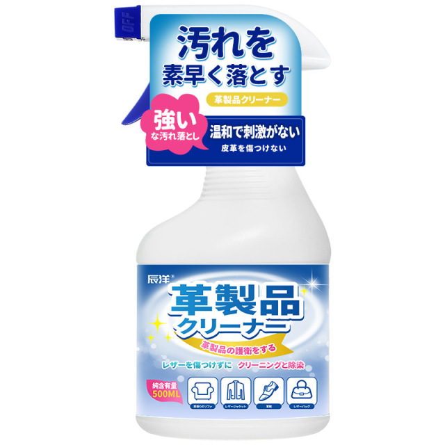 12340308.皮革清洁剂真皮沙发白色包包皮具皮鞋皮包皮衣清洁免洗干洗清洗剂