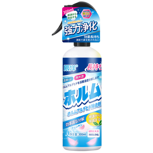 12340277.【2瓶】除甲醛新房家用去异味甲醛清除剂光触媒家具除味喷雾剂强力型