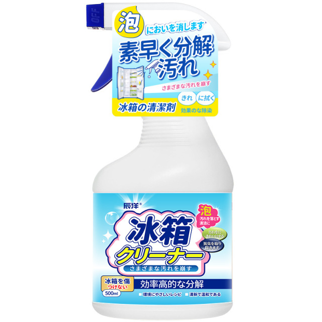 12340209.冰箱清洁除味剂家用烤箱微波炉冰柜碗柜祛味去污净化异味防止串味