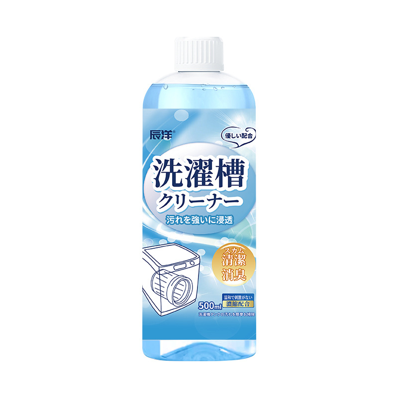 12340779.洗衣机清洁剂强力除垢抑菌去污渍滚筒洗衣机槽清洗剂