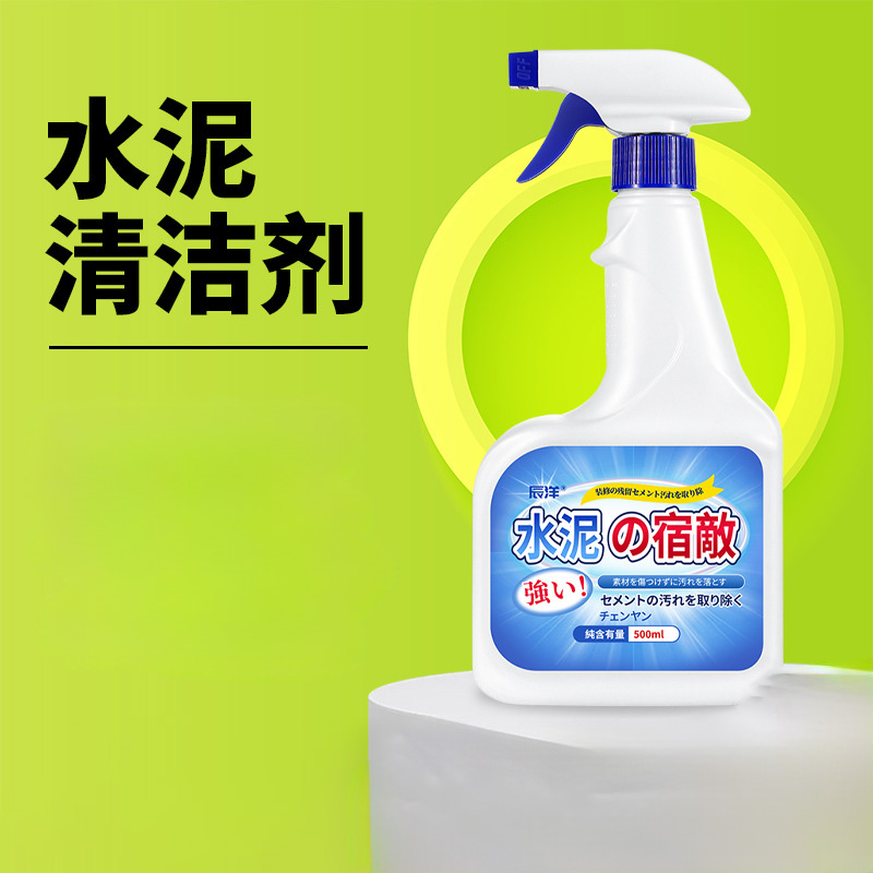 12340863.水泥清洗剂草酸清洁去污渍清除装修洗门窗的开荒保洁神器多功能