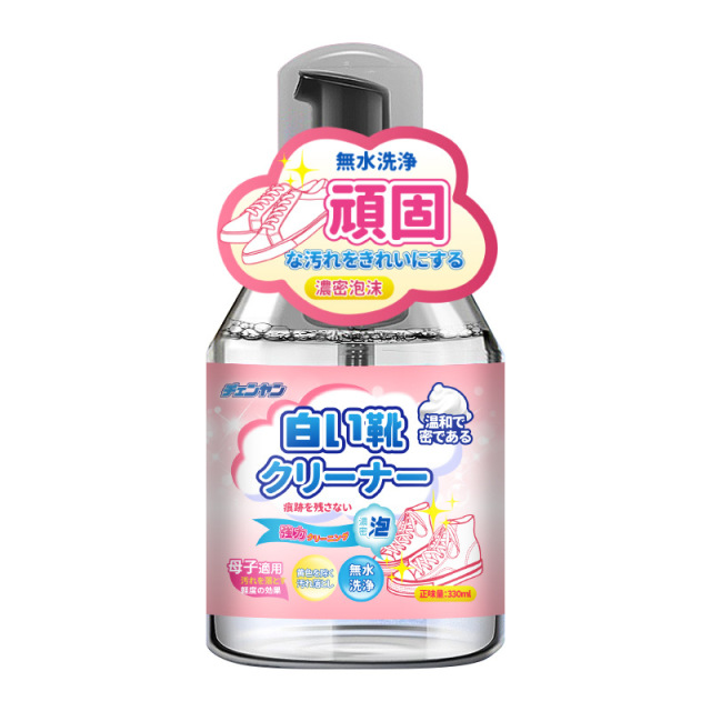 12341033.小白鞋清洗剂洗鞋子神器刷鞋擦鞋清洁球鞋去污增白去黄专用免水洗