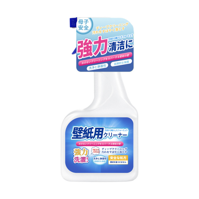 12346434.墙布墙纸除霉剂去霉斑专用防霉味发霉木材修复除霉菌神器除霉喷雾