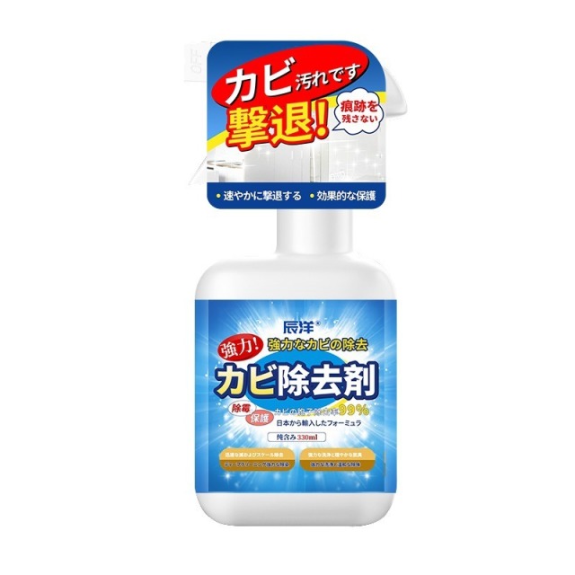 12344192.除霉剂墙体墙面发霉清除防霉剂神器家用祛霉喷雾去霉斑霉菌清洁剂