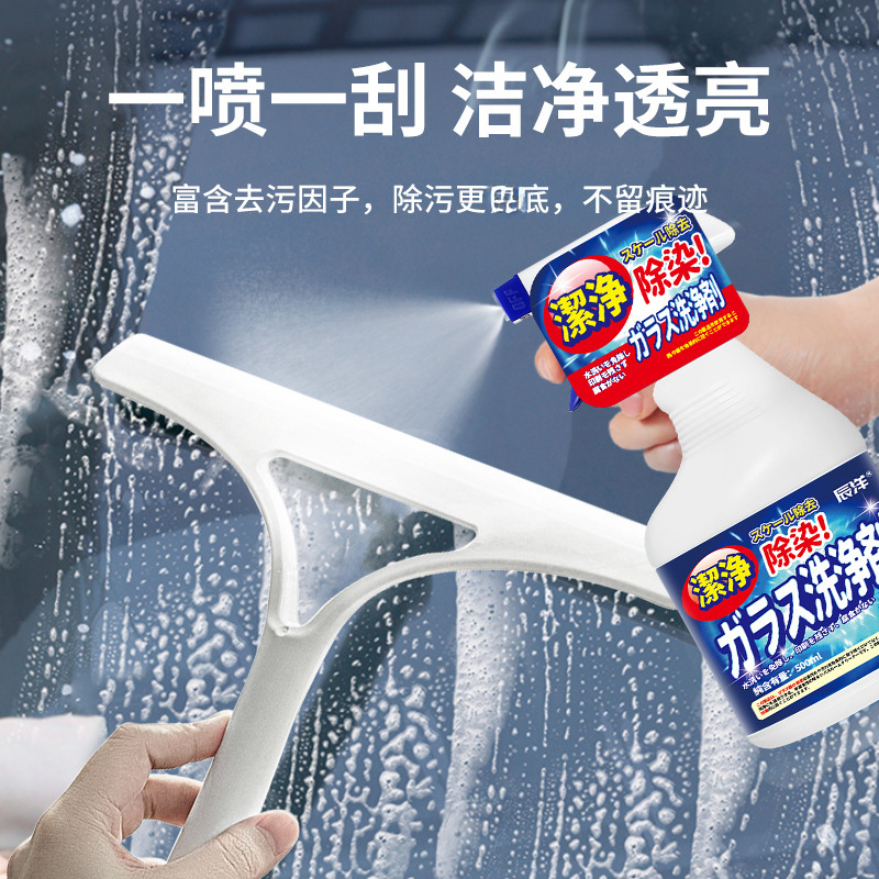 12344496.玻璃水淋浴房清洁剂除水垢清洗剂浴室玻璃家用擦窗强力去污