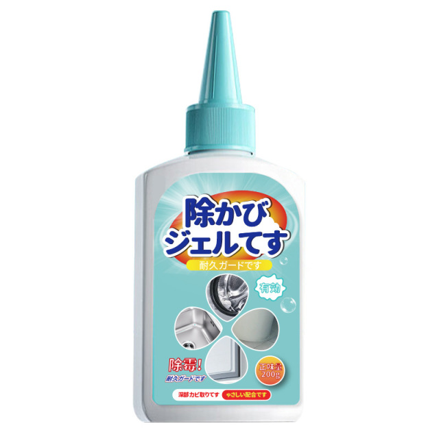 12344237.除霉啫喱家用去霉神器除霉剂厨房冰箱洗衣机胶圈去霉斑霉菌清洁剂