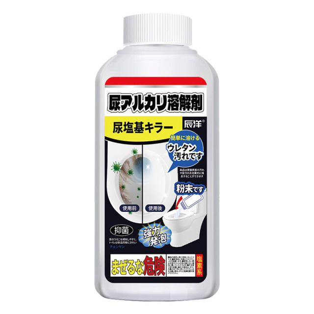 12346499.【2瓶】尿碱溶解剂强力除尿垢洁厕神器卫生间除垢去黄尿渍清洗马桶清洁剂