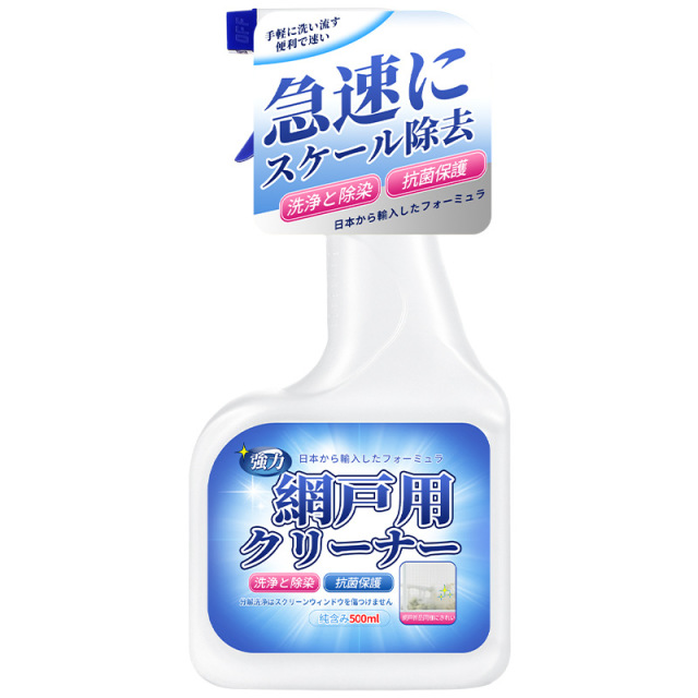 12346453.纱窗清洁剂家用清洗神器洗金刚网厨房窗纱喷雾免洗去污除垢喷水液