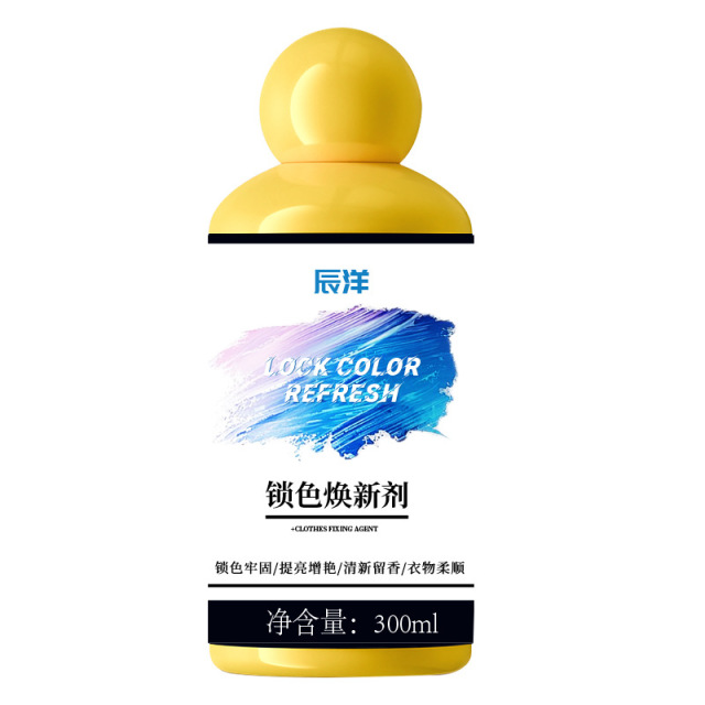 12346464.辰洋衣物锁色增艳剂预防串色染色衣物固色解决衣物泛白