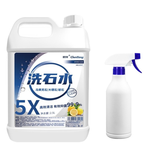 12343697.石材清洁剂水磨石地面清洗剂强力去污大理石花岗岩地板地砖洗石水