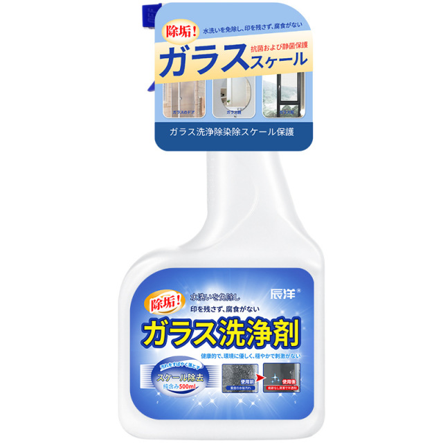 12344547.玻璃水窗户清洁剂家用强力去污浴室清除水垢渍专用擦窗擦镜子神器