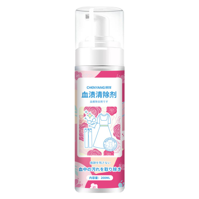 12344502.免洗床单内裤织物去除黄姨妈月经污渍专用血渍 干洗