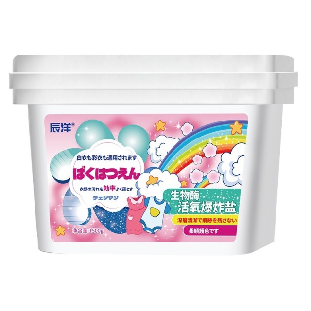 12346865.爆炸盐洗衣去污渍强婴幼儿衣物去黄漂白剂50碳大桶彩漂粉