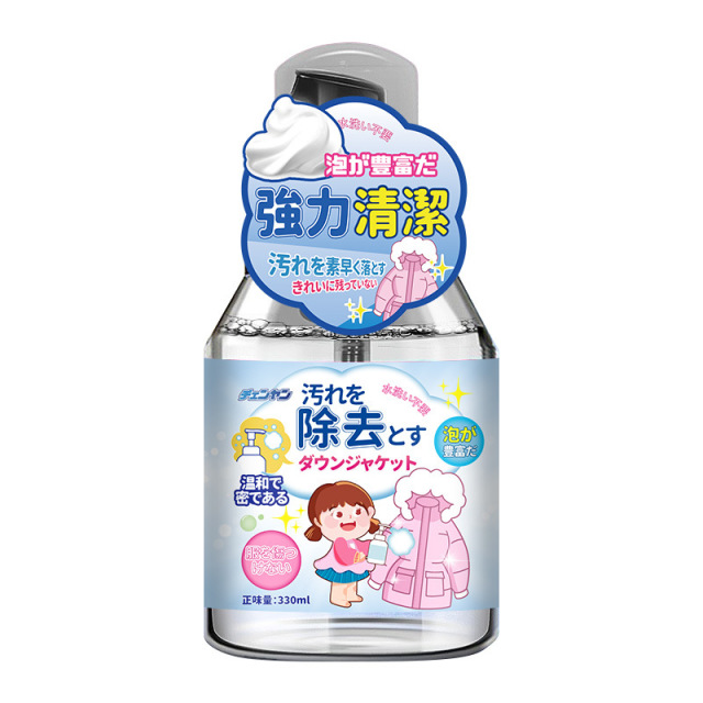 12346600.羽绒服清洗剂免水洗家用干洗剂泡沫白色棉服专用去油污渍清洁神器