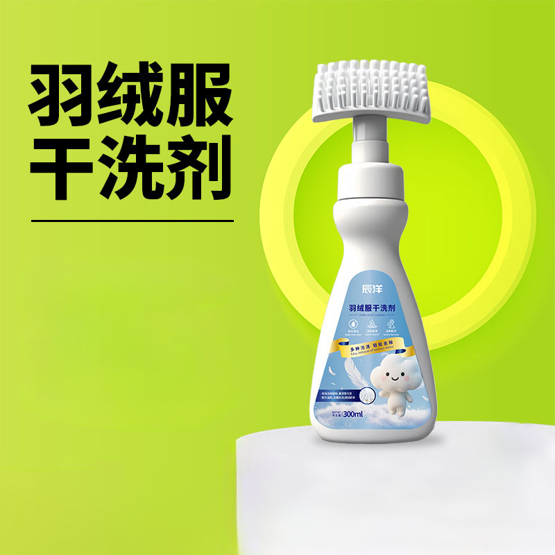 13090792.羽绒服干洗剂免洗网红同款清洗剂免水洗清洁剂衣物清洁慕斯