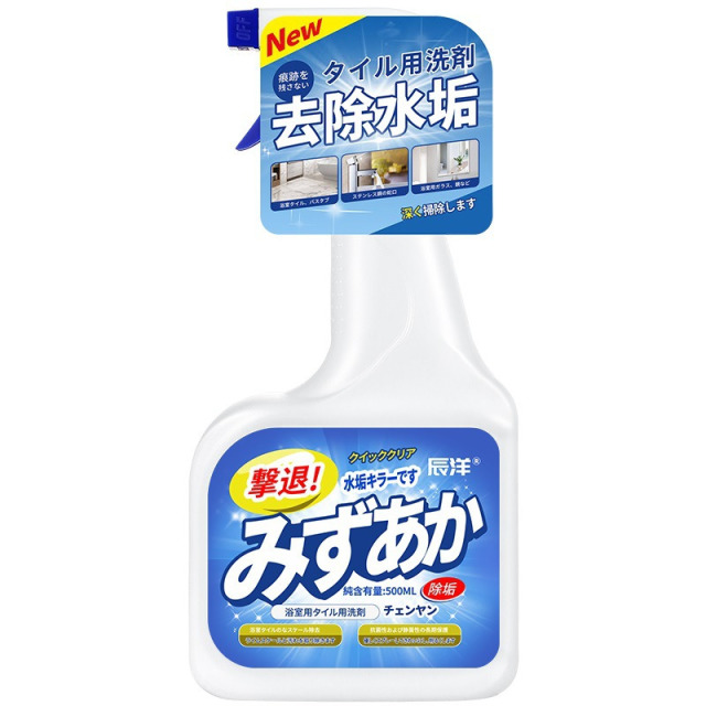 13694118.【2瓶】瓷砖清洗剂厨房台面玻璃浴室地砖地板砖去污渍水印洁净瓷砖清洁剂