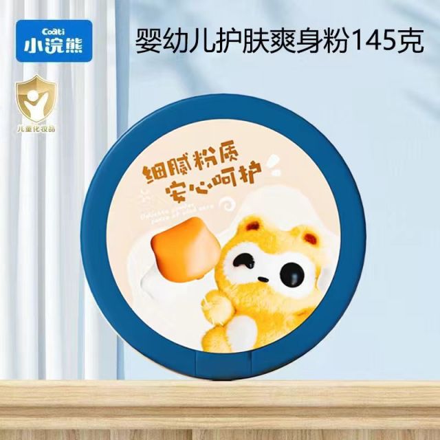 11815984.小浣熊145g爽身粉护肤婴儿专用夏季吸湿吸汗细腻凉爽宝宝婴儿通用