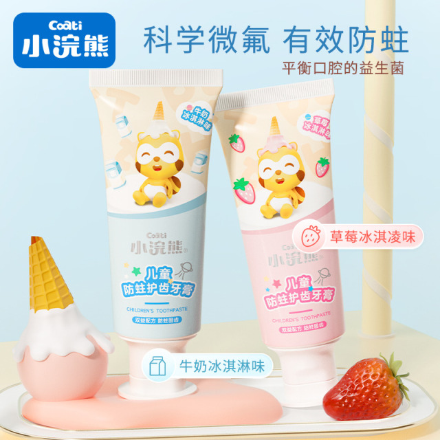 12181874.小浣熊儿童牙膏换牙期含氟防蛀牙膏2-12岁婴幼儿专用洁净护齿牙膏