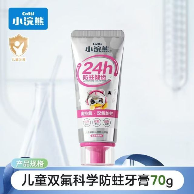12376475.小浣熊儿童科学防蛀健白牙膏含氟早晚3-12中大童小孩防蛀健齿牙膏