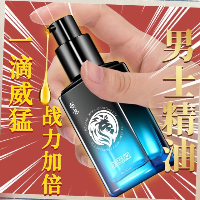 13020555.加强版雄狮油驻勃増硬筵时油硬度油