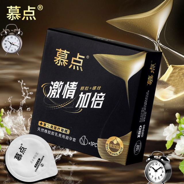 12217288.慕点螺纹颗粒紧致三合一激情加倍玻尿酸避孕套2盒单只便携装持久加时加厚降敏水润刺激大颗粒情趣高潮套成人用品男女用安全套
