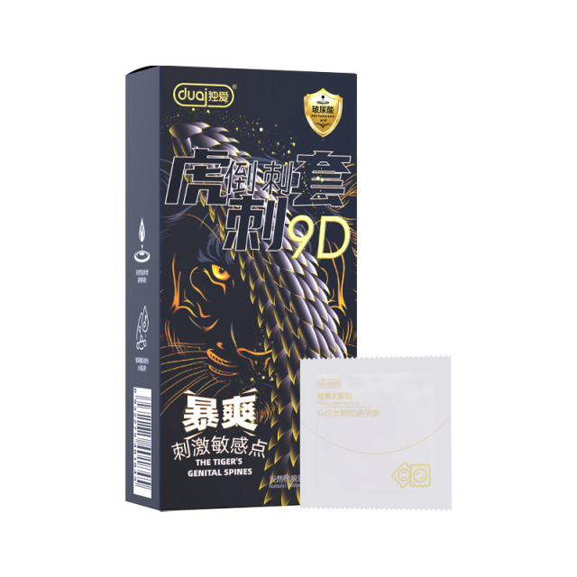13174603.【保密发货】成人虎刺9D情趣避孕套安全套刺激