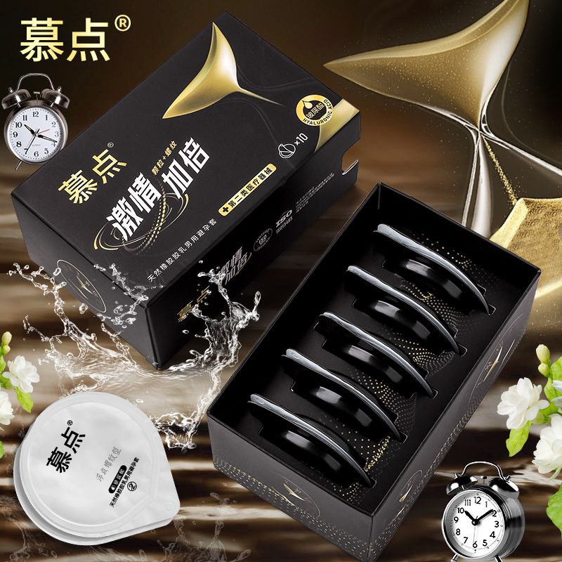 12159004.【保密发货】慕点螺纹颗粒紧致三合一激情加倍玻尿酸避孕套持久延时加厚降敏水润刺激大颗粒情趣高潮套成人用品男女用大黑盒安全套