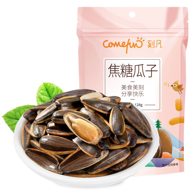 12861723.焦糖瓜子葵花籽焦糖味128g/袋坚果炒货办公室休闲零食