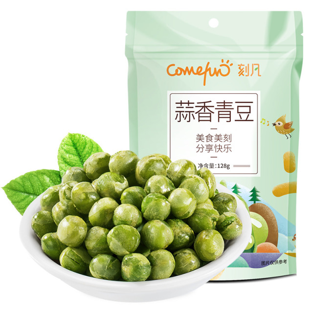 12861706.蒜香青豆袋装128g/袋坚果炒货干果即食豌豆办公休闲零食品