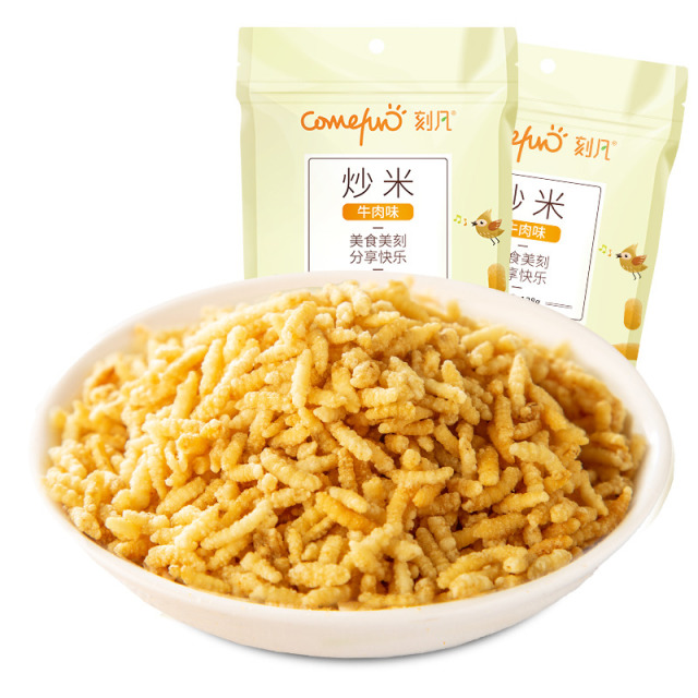 12866849.炒米128g/袋装特产炒货牛肉味休闲炒米办公室零食