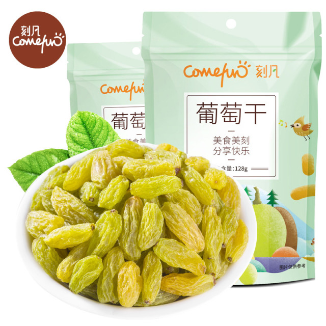 12867652.新疆特产无核葡萄干葡萄干袋装128g/袋提子干零食水果干