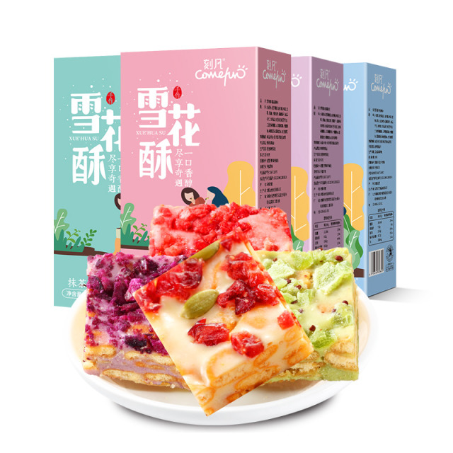 12868460.雪花酥奶香蔓越莓抹茶紫薯味休闲零食100g/盒软香奶芙糕点