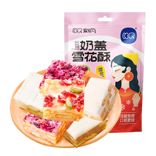 12868551.奶盖雪花酥100g/袋混合口味早餐零食沙琪玛牛轧糖糕点食品