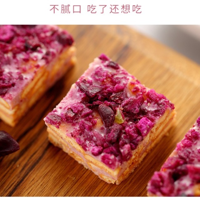 13518584.雪花酥节日礼盒208g/盒多口味糕点休闲追剧办公解馋零食品紫薯味巧克力味