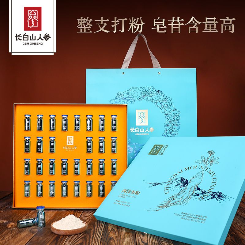 13490429.长白山人参 西洋参粉90g礼盒送礼袋送父母长辈节日礼物春节中秋节端午节