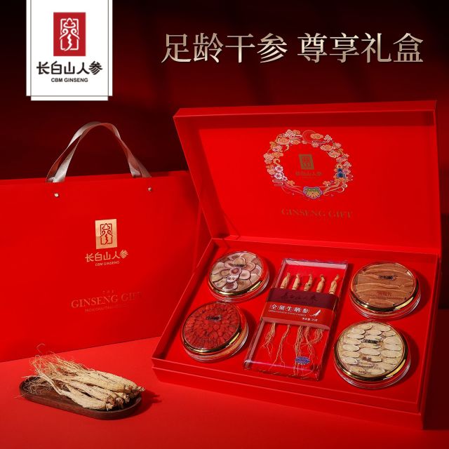 13490510.长白山人参 人参五福礼盒人参黄芪鹿茸灵芝枸杞送礼送父母长辈节日礼品东北吉林正品