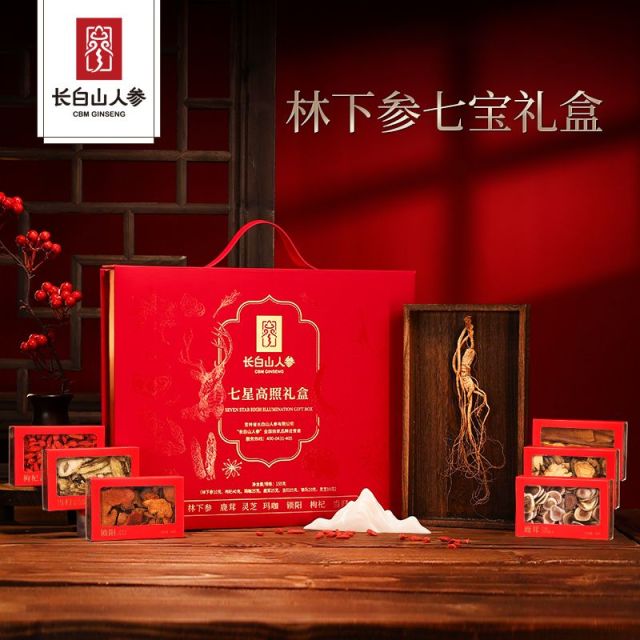13491887.长白山人参林下参泡酒料七星高照礼盒送礼高档礼盒给父母长辈春节端午节中秋节日礼物