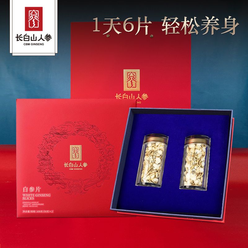 13491790.长白山人参白参片100g高档礼盒送礼袋春节端午节节日送礼父母长辈见家长吉林东北特产